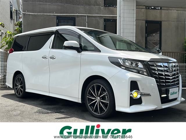 toyota alphard 2017 -TOYOTA--Alphard DBA-AGH35W--AGH35-0019974---TOYOTA--Alphard DBA-AGH35W--AGH35-0019974- image 1