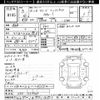 honda inspire 1991 CFJ1835095 image 3