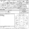 nissan dayz 2020 -NISSAN--DAYZ B47W-0005480---NISSAN--DAYZ B47W-0005480- image 3