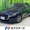 mazda demio 2020 CFJ1771333 image 1