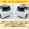 mitsubishi delica-d2 2017 -MITSUBISHI--Delica D2 MB46S--650815---MITSUBISHI--Delica D2 MB46S--650815- image 12