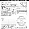 honda n-box 2013 -HONDA 【岡崎 583ｱ8537】--N BOX JF1-1261483---HONDA 【岡崎 583ｱ8537】--N BOX JF1-1261483- image 3