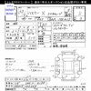 suzuki hustler 2018 -SUZUKI 【滋賀 583ﾄ4188】--Hustler MR41S--305354---SUZUKI 【滋賀 583ﾄ4188】--Hustler MR41S--305354- image 3