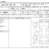 honda stepwagon 2020 CFJ1601784 image 3