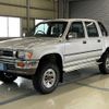 toyota hilux-pick-up 1992 GOO_NET_EXCHANGE_0202447A30230302W002 image 4