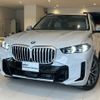 bmw x5 2024 CFJ1628348 image 1