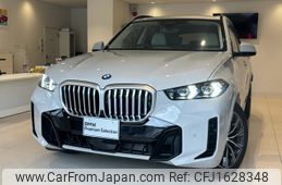 bmw x5 2024 CFJ1628348