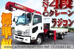 isuzu forward 2017 quick_quick_TKG-FRR90S1_FRR90-7115089