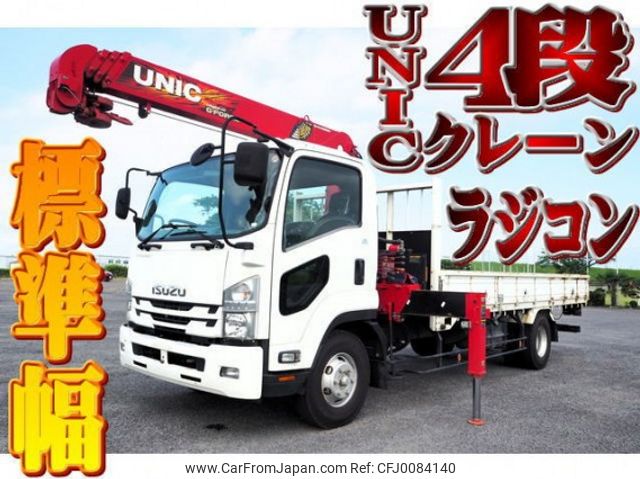 isuzu forward 2017 quick_quick_TKG-FRR90S1_FRR90-7115089 image 1