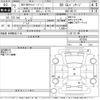 nissan clipper-van 2020 -NISSAN--Clipper Van DR17V-437283---NISSAN--Clipper Van DR17V-437283- image 3