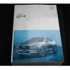 mazda cx-5 2020 quick_quick_KF2P_KF2P-327217 image 14