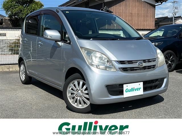 daihatsu move 2008 -DAIHATSU--Move DBA-L175S--L175S-1114675---DAIHATSU--Move DBA-L175S--L175S-1114675- image 1