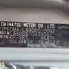 daihatsu tanto 2016 CFJ1746489 image 10