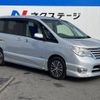 nissan serena 2015 -NISSAN--Serena DAA-HFC26--HFC26-271960---NISSAN--Serena DAA-HFC26--HFC26-271960- image 18