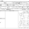 toyota isis 2014 -TOYOTA 【名古屋 305ｻ2171】--Isis DBA-ZGM10W--ZGM10-0060631---TOYOTA 【名古屋 305ｻ2171】--Isis DBA-ZGM10W--ZGM10-0060631- image 3