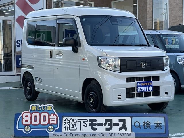 honda n-van-e 2025 CFJ1263286 image 1