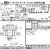 isuzu elf-truck 2014 CFJ1798061 image 1