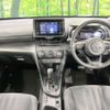 toyota yaris-cross 2023 CFJ1695021 image 3