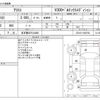 toyota aristo 2004 -TOYOTA 【名古屋 307ﾋ4286】--Aristo GH-JZS161--JZS161-0030763---TOYOTA 【名古屋 307ﾋ4286】--Aristo GH-JZS161--JZS161-0030763- image 3