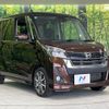 nissan dayz-roox 2017 CFJ1663231 image 10