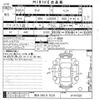 daihatsu tanto 2014 -DAIHATSU 【熊谷 580ヒ3520】--Tanto LA600S-0141820---DAIHATSU 【熊谷 580ヒ3520】--Tanto LA600S-0141820- image 3