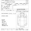 isuzu elf-truck 2019 -ISUZU 【つくば 100ｾ8562】--Elf NPR85AN-7089238---ISUZU 【つくば 100ｾ8562】--Elf NPR85AN-7089238- image 3