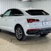 audi q5 2022 -AUDI--Audi Q5 3CA-FYDTPA--WAUZZZFY0N2032535---AUDI--Audi Q5 3CA-FYDTPA--WAUZZZFY0N2032535- image 17