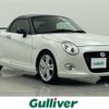 daihatsu copen 2015 -DAIHATSU--Copen DBA-LA400K--LA400K-0013844---DAIHATSU--Copen DBA-LA400K--LA400K-0013844- image 1