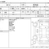 toyota roomy 2017 -TOYOTA--Roomy DBA-M900A--M900A-0091252---TOYOTA--Roomy DBA-M900A--M900A-0091252- image 3