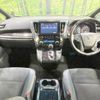 toyota alphard 2021 -TOYOTA--Alphard 3BA-AGH30W--AGH30-9022331---TOYOTA--Alphard 3BA-AGH30W--AGH30-9022331- image 2