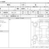 nissan nissan-others 2022 -NISSAN 【習志野 586ｲ 815】--SAKURA ZAA-B6AW--B6AW-0023865---NISSAN 【習志野 586ｲ 815】--SAKURA ZAA-B6AW--B6AW-0023865- image 3