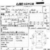 mitsubishi minicab-truck 1997 CFJ1490882 image 3