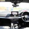 audi q5 2023 CFJ1612132 image 4