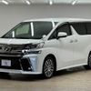 toyota vellfire 2016 quick_quick_DBA-AGH30W_AGH30-0056935 image 15