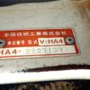 honda acty-truck 1995 No.15870 image 22