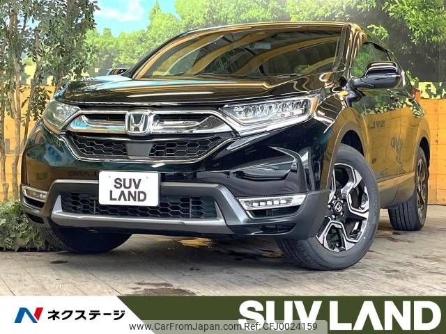 honda cr-v 2020 -HONDA--CR-V 6AA-RT5--RT5-1200854---HONDA--CR-V 6AA-RT5--RT5-1200854- image 1