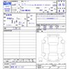 suzuki spacia 2024 CFJ1672830 image 3