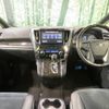 toyota alphard 2016 -TOYOTA--Alphard DBA-AGH30W--AGH30-0081247---TOYOTA--Alphard DBA-AGH30W--AGH30-0081247- image 2