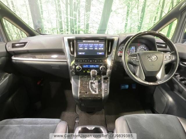 toyota alphard 2016 -TOYOTA--Alphard DBA-AGH30W--AGH30-0081247---TOYOTA--Alphard DBA-AGH30W--AGH30-0081247- image 2