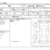 nissan serena 2019 -NISSAN 【千葉 999ﾌ9999】--Serena DAA-GFC27--GFC27-161142---NISSAN 【千葉 999ﾌ9999】--Serena DAA-GFC27--GFC27-161142- image 3