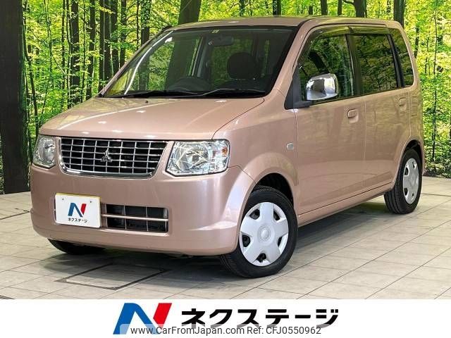 mitsubishi ek-wagon 2012 -MITSUBISHI--ek Wagon DBA-H82W--H82W-1348427---MITSUBISHI--ek Wagon DBA-H82W--H82W-1348427- image 1