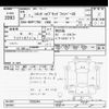 toyota sienta 2020 -TOYOTA--Sienta NHP170G-7220345---TOYOTA--Sienta NHP170G-7220345- image 3