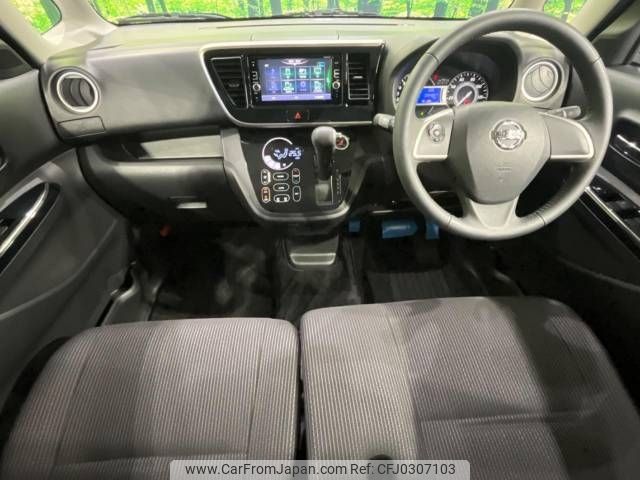 nissan dayz-roox 2017 -NISSAN--DAYZ Roox DBA-B21A--B21A-0325868---NISSAN--DAYZ Roox DBA-B21A--B21A-0325868- image 2