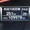 toyota hiace-van 2017 -TOYOTA--Hiace Van QDF-GDH201V--GDH201-1001592---TOYOTA--Hiace Van QDF-GDH201V--GDH201-1001592- image 8