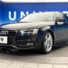 audi a4 2014 -AUDI--Audi A4 DBA-8KCDN--WAUZZZ8K3EA048971---AUDI--Audi A4 DBA-8KCDN--WAUZZZ8K3EA048971- image 18