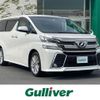 toyota vellfire 2015 -TOYOTA--Vellfire DBA-AGH35W--AGH35-0005569---TOYOTA--Vellfire DBA-AGH35W--AGH35-0005569- image 1