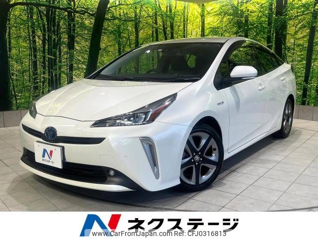 toyota prius 2020 -TOYOTA--Prius DAA-ZVW51--ZVW51-6147183---TOYOTA--Prius DAA-ZVW51--ZVW51-6147183- image 1