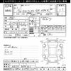 toyota corolla-levin 1989 CFJ1801823 image 3