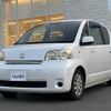 toyota porte 2008 CFJ1785671 image 21