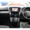 toyota alphard 2017 CFJ1558867 image 3